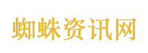 春晚